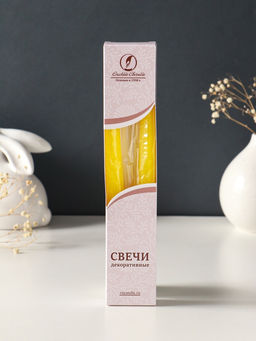 Набор свечей античных, 2.3×24.5 см, 5 ч, 55 г, 2 шт., жёлтый