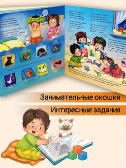 ЗОЖ. У нас режим! - BimBiMon фото 11