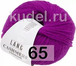 Пряжа CASHMERE PREMIUM - Lang фото 20