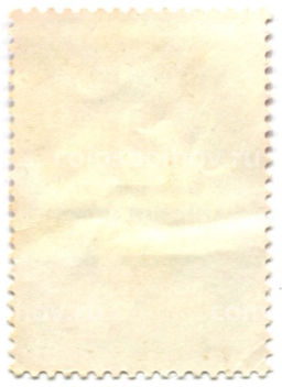 Марка XVII съезд Советских профсоюзов 1982 год