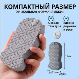 Губка для тела пилинг, скраб мочалка для бани и душа
