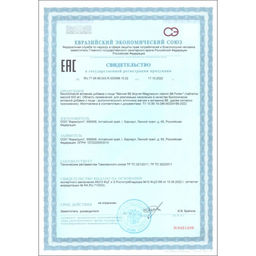 Магний B6 форте, 50 таблеток по 500 мг