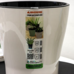 Цена за 2 шт. Кашпо для цветов со вставкой «Лея», 2.2 л, бежевое