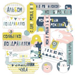 "Mr.Painter" DSK-26 Декоративные элементы "Карточки" 190 г/кв.м 13.5 см х 9.5 см 5 х 26 шт. СК/Распродажа