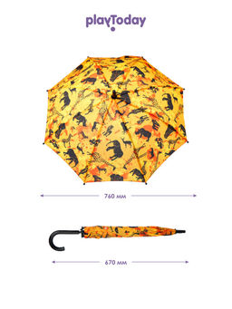 PlayToday / Зонт-трость для мальчика