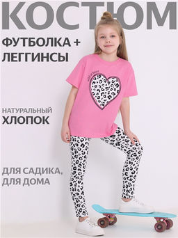 футболка+легинсы 2ДДР5705001н