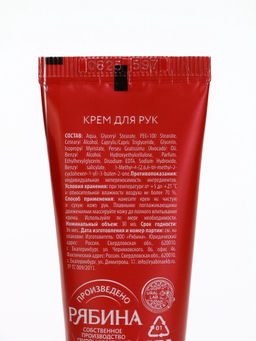 Подарочный набор косметики New Year Collection, гель для душа, крем для рук, пилочка, красный, URAL LAB