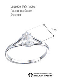 КОЛЬЦО 23816244Пл - Красная пресня фото 3