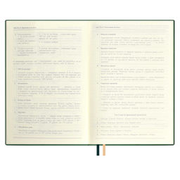 Ежедневник недатированный ESCALADA, #проМани, А5, 160 л., арт. 64004/ 15 ТИВОЛИ ЗЕЛЁНЫЙ  фото 12