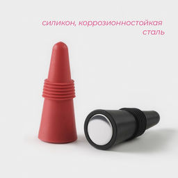 Набор пробок для вина Доляна Duo, 2 шт.  фото 2