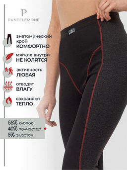 Термобелье леггинсы женские PDL-005 - Pantelemone фото 6