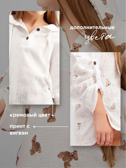 Туника детская Соль&Перец  фото 4