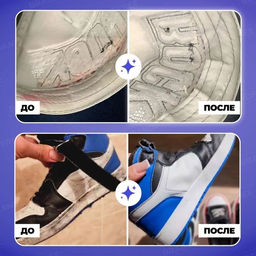 Кислородный карандаш BRANDFREE, отбеливатель, пятновыводитель, 1 шт.