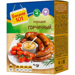 РП Горчичный порошок Бакалея 200г