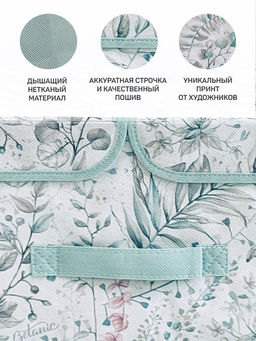 Короб стеллажный 2-х секционный, 50*30*20 см, BOTANIC, шт - Valiant фото 17