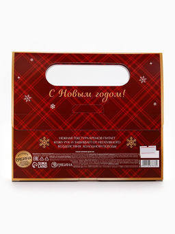 Крем для рук С Новым годом, набор 3 шт., URAL LAB