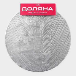 Салфетки сервировочные на стол Доляна Волна, d=38 см, 4 шт., серебряные  фото 6