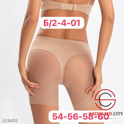 Утяжка бесшовная женская - Bruno фото 3