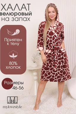 Халат женский 223
