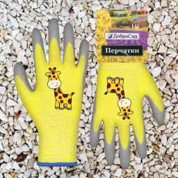 Цена за 2 шт. Перчатки нейлоновые детские "Little gardener-Жирафик" с полиуретановым покрытием полуоблитые, желтые L р-р ДоброСад