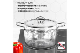 Кастрюля 3,5 л 30*20*17,5 см Crystal glass с крышкой - Elan gallery фото 28