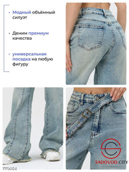 Джинсы стрейч широкие женские - Bruno фото 2