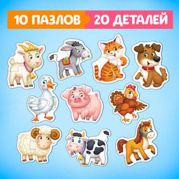 Макси - пазлы в металлической коробке «Моя ферма», 10 пазлов, 20 деталей