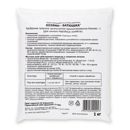Органич.удобр. "Хозяин-Батюшка" (на осн.биогумуса) "Башинком" 1кг (пакет)