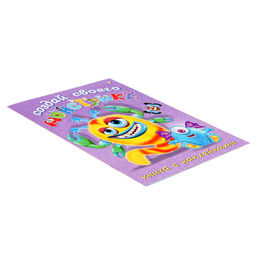 Цена за 3 шт. Книжка с наклейками «Создай своего монстрика. Клисарошка»