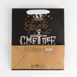 Пакет подарочный крафтовый, упаковка, «Смелее ныряй», ML 23 х 27 х 11.5 см