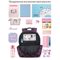 RK-676-3 рюкзак детский - Grizzly фото 26