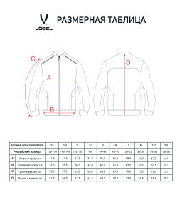 Олимпийка JOGEL DIVISION PerFormDRY Pre-match Knit Jacket, красный  фото 8