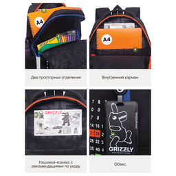 RB-651-10 Рюкзак школьный с картхолдером на держателе - Grizzly фото 36