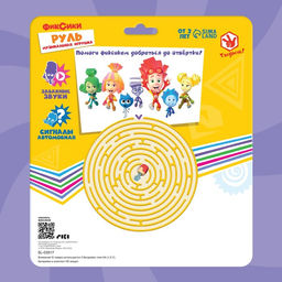 Руль музыкальный «Фикси руль», работает от батареек, звук, Фиксики