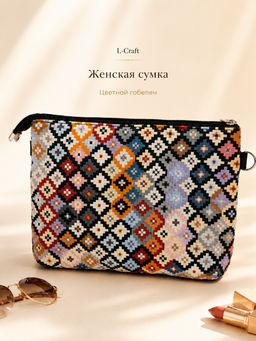 Сумка женская кросс-боди №1444