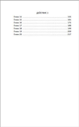 АМОНГ АС. Предатель в космосе