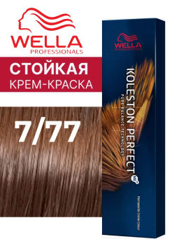 Краска стойкая Koleston Perfect 7/77 Капучино, Wella Professionals