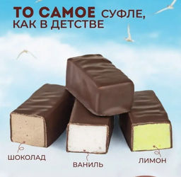 Конфеты Птичье молоко / 300 г / ТМ Красная звезда