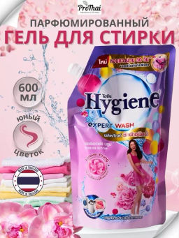 Гель для Стирки Парфюмированный Юный Цветок HYGIENE, 600 мл