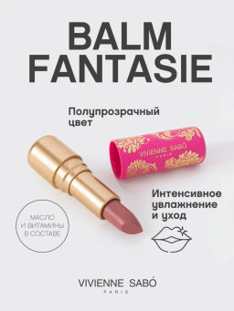Vivienne Sabo Помада-бальзам для губ Balm Fantaisie тон 07 натуральный нюд  фото 13