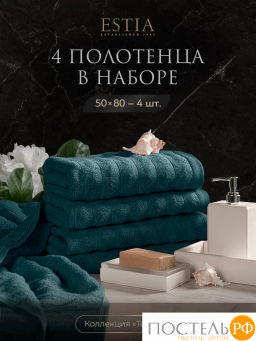 ESTIA ТОРЛЕЙ морской К-т полотенец 50х80-4, 100% хлопок, 500 г/м2