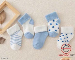 Носки для новорожденных 5 пар