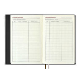 Ежегодник учителя, А6+, арт. 59030/ 15 ПВХ БРОНЗОВЫЙ