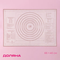 Коврик для выпечки армированный «Ингредиенты», 66×46×0.04 см