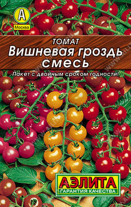 0225L Томат Вишневая гроздь, смесь 20шт