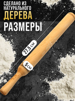 40-32 Полускалка (х48) - Mayer&boch фото 3