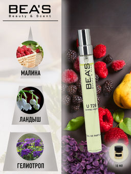 Компактный парфюм unisex 10 ml арт. U 728 - Beas фото 2