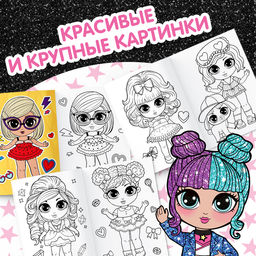 Набор раскрасок WOW Girls, формат А5, 6 шт. по 12 стр. - Буква-ленд фото 11