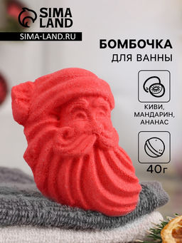 Цена за 3 шт. Бомбочка для ванн «Дед мороз» мандарин, киви, ананас, 40 г