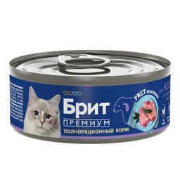 Риет из ягненка для кошек с чувствительным пищеварением, 100 г., 1062868 1062868